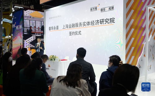 服务贸易展区 贸易咨询服务的隐形经济推动力