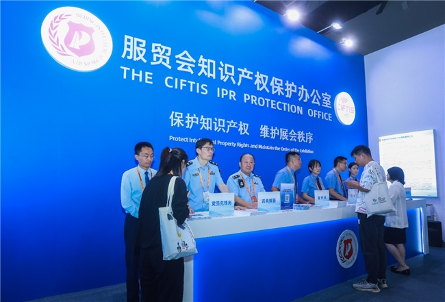 知识产权协同保护 驱动服务贸易创新发展的核心引擎与贸易咨询服务的战略支撑