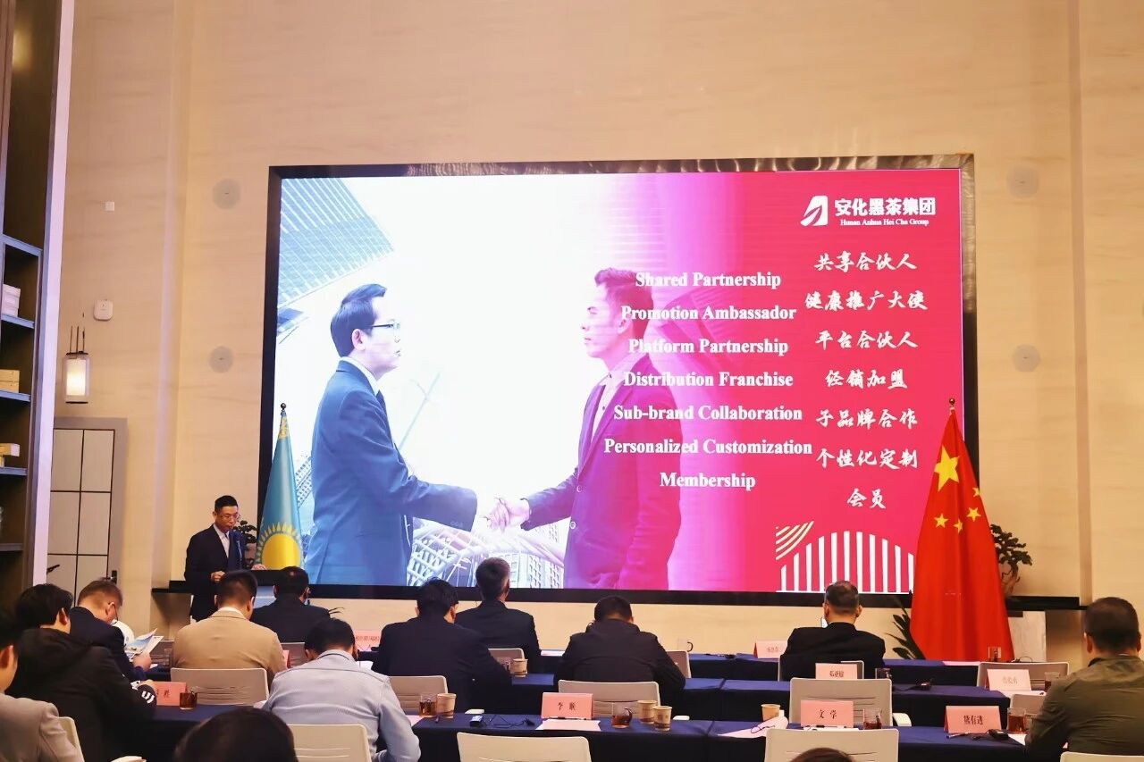 哈萨克斯坦咨询和贸易公司协会湖南代表处在自贸会展区揭牌，开启中亚贸易合作新篇章