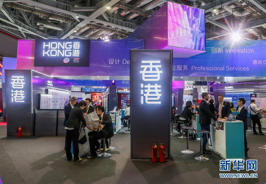 进博会服务贸易展区 香港贸发局展台前的咨询热