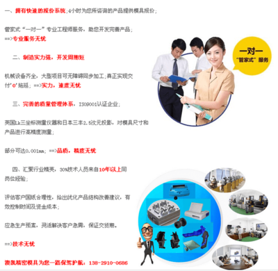 液态硅胶模具加工厂家不同，为何存在价格差异？