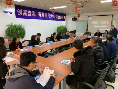 携手共进 我校与河北创富蓝海国际贸易咨询公司开展校企合作交流
