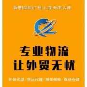 上海禹励报关与贸易咨询服务 助力企业跨境贸易无忧