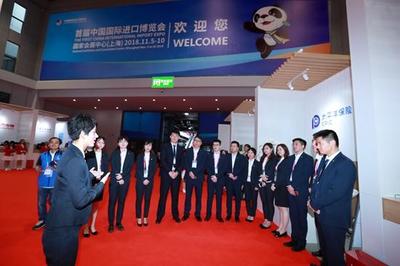中国太保亮相首届中国国际进口博览会，打造综合服务专区助力贸易咨询